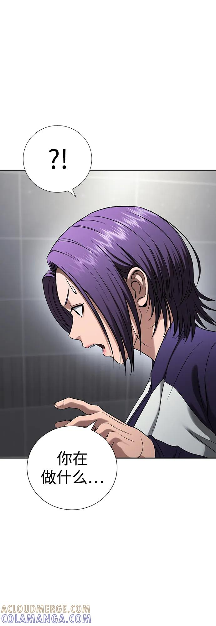 第34话 第17页