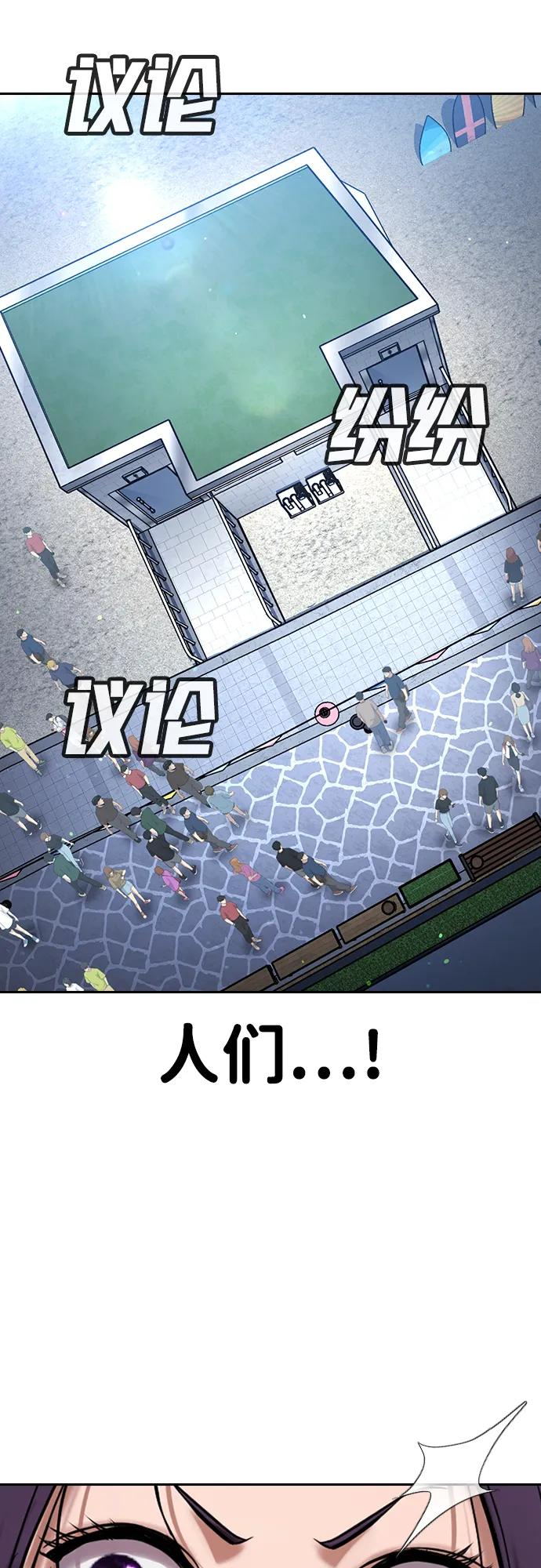 第34话 第19页