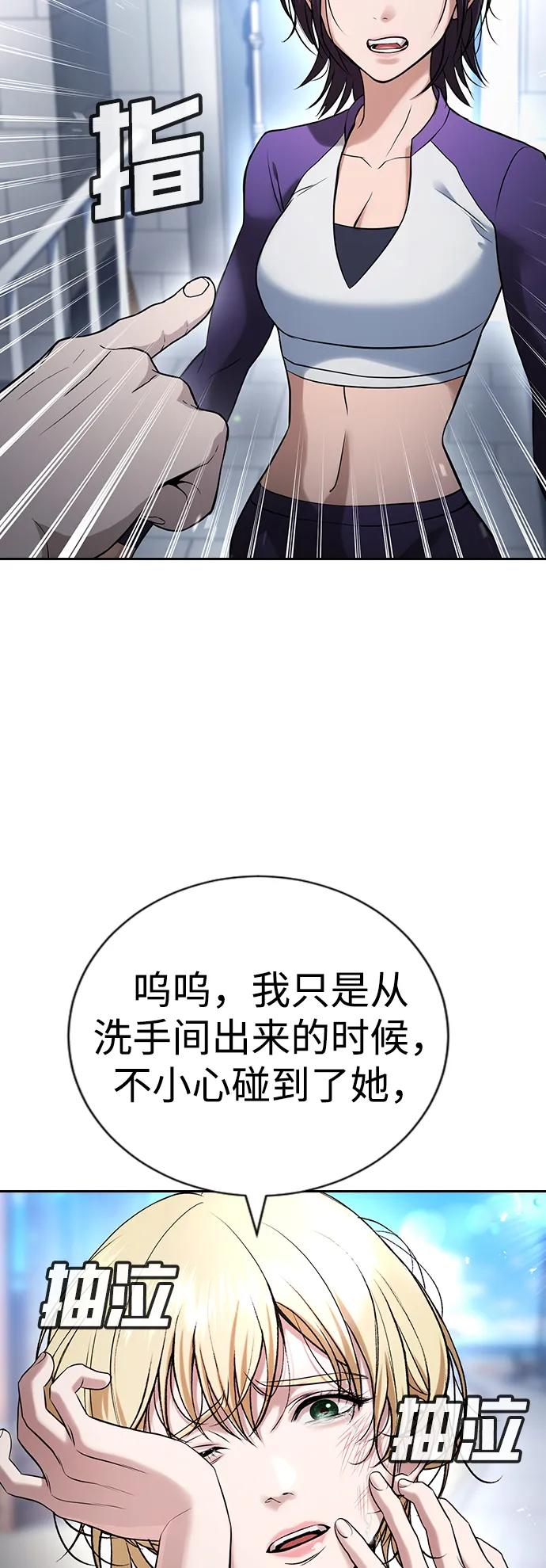 第34话 第26页
