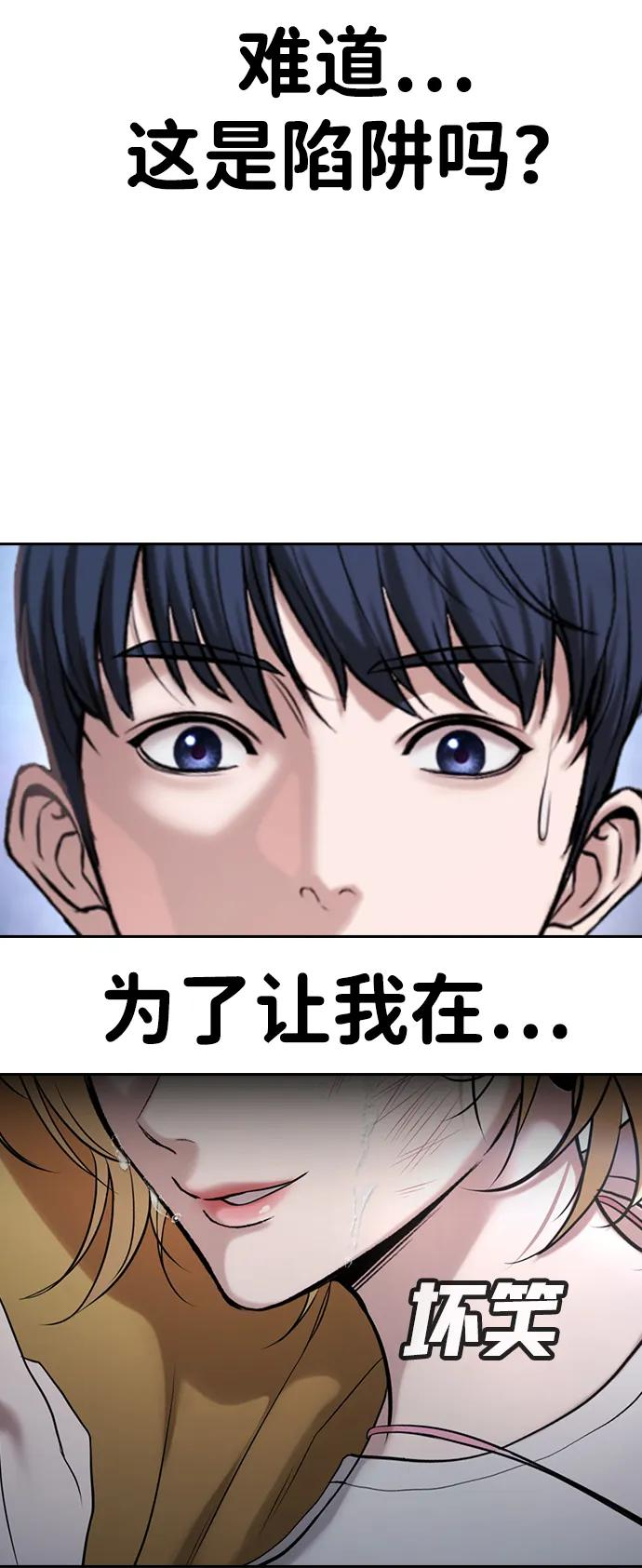 第34话 第30页