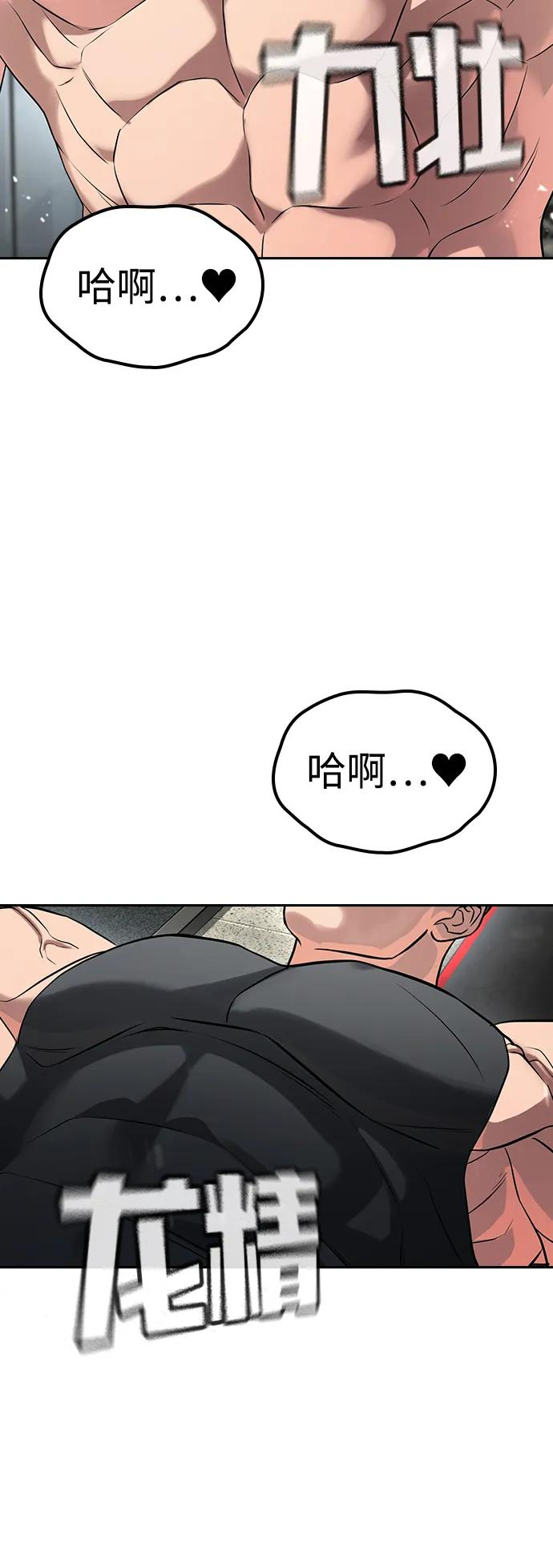 第34话 第34页