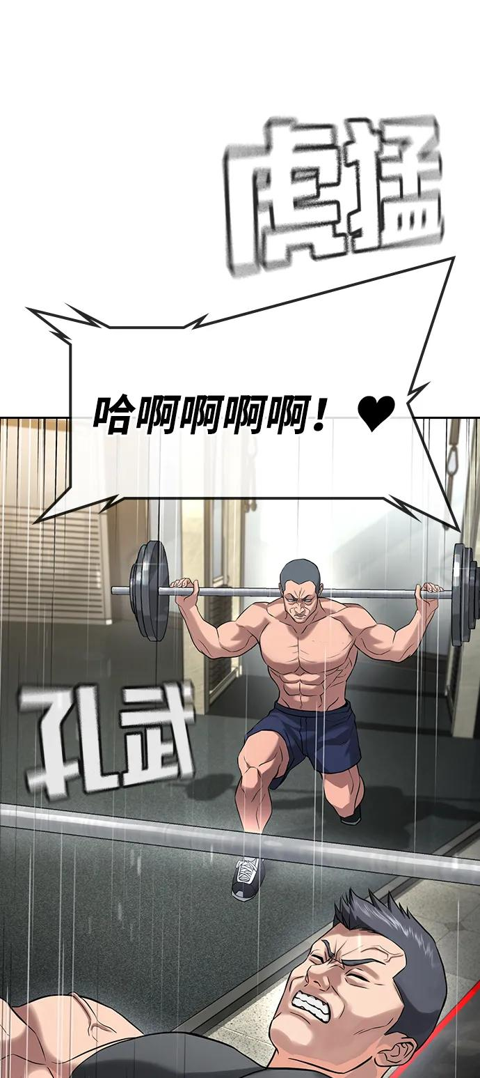 第34话 第35页