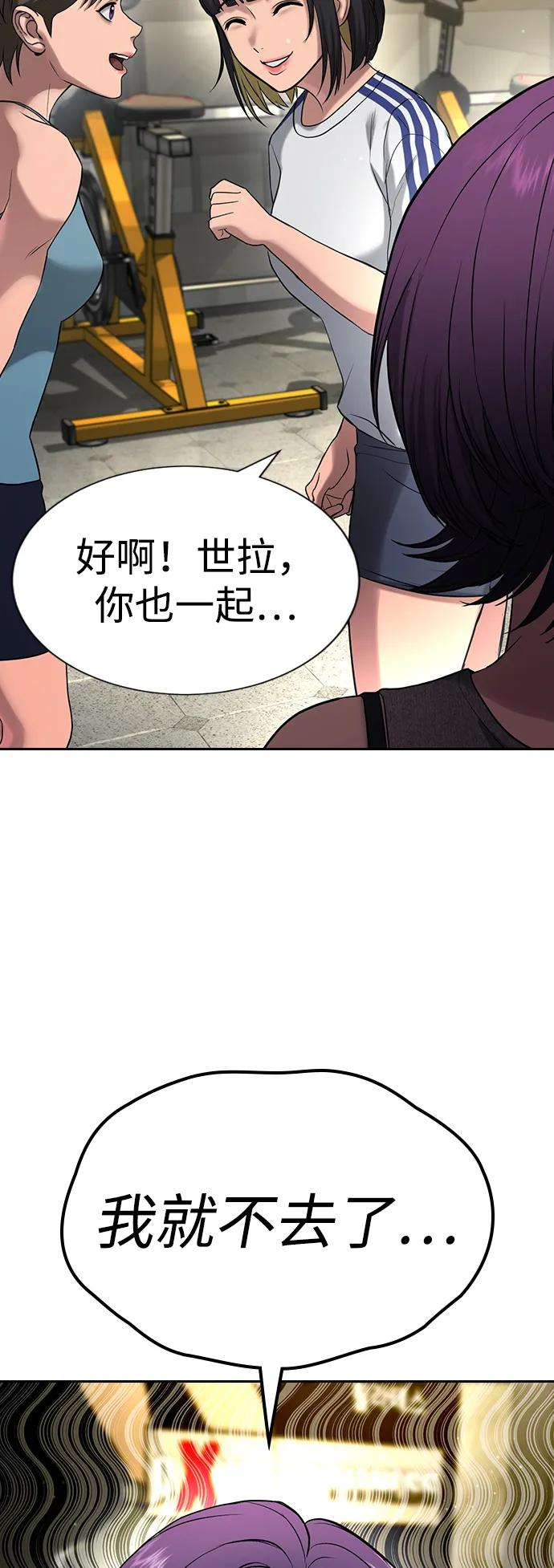 第34话 第38页