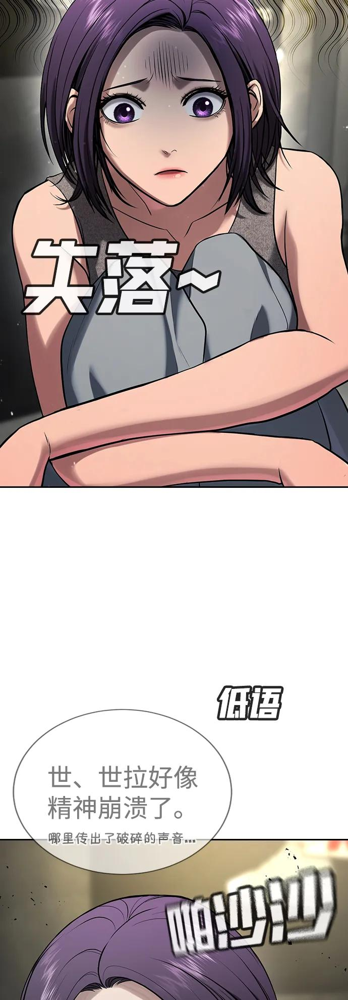 第34话 第39页
