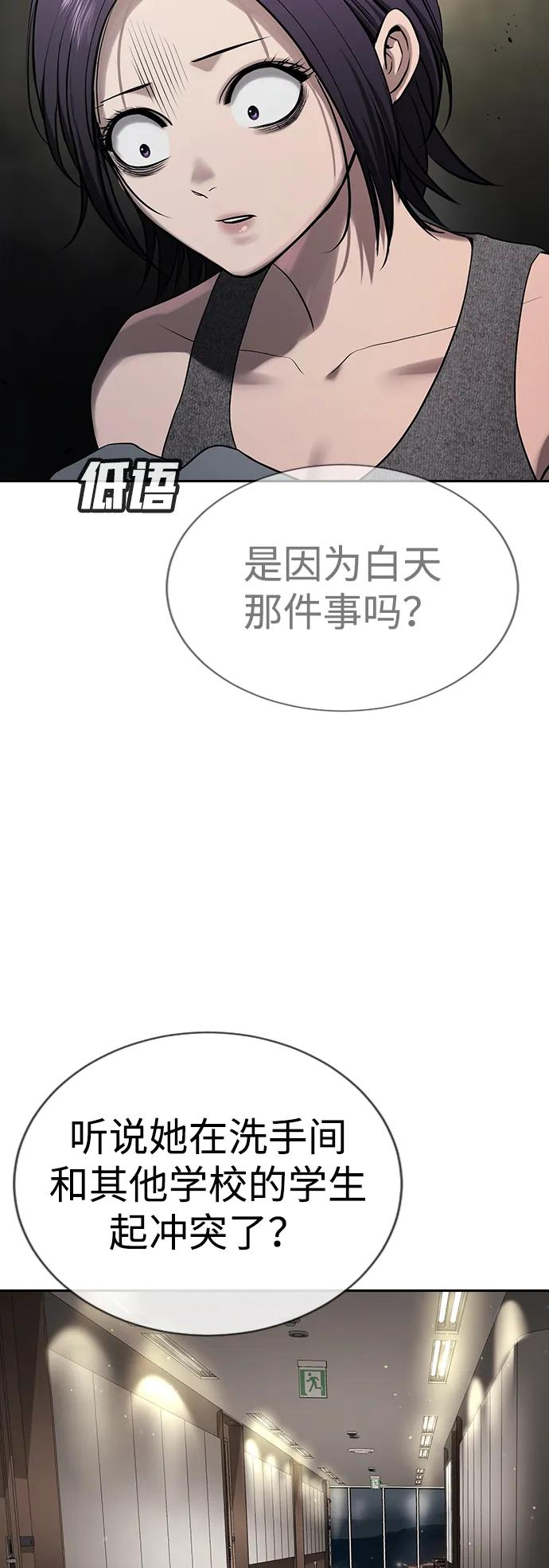 第34话 第40页