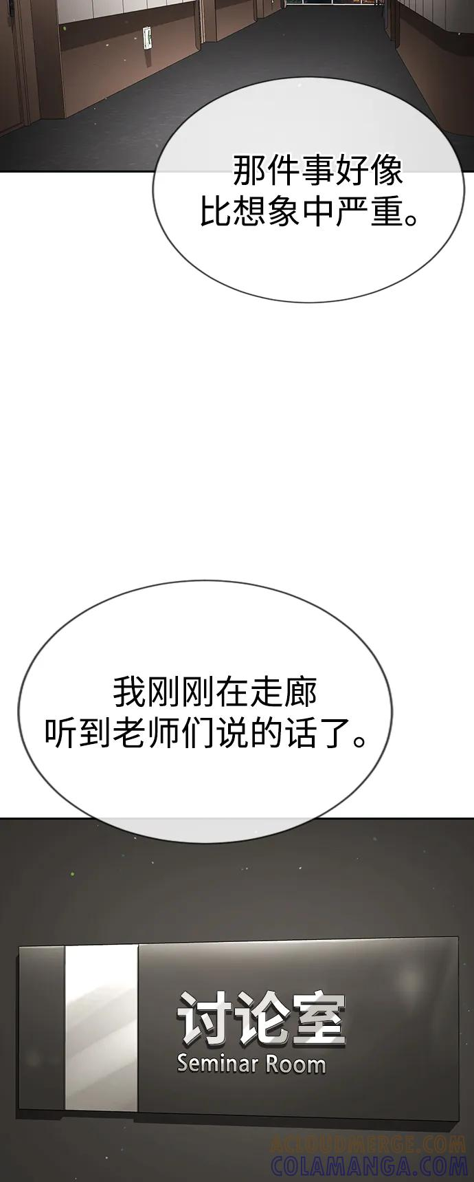 第34话 第41页