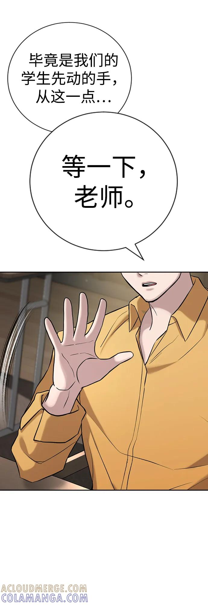 第34话 第49页