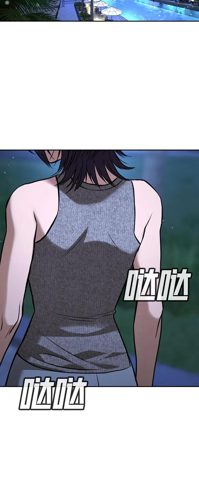 第34话 第55页