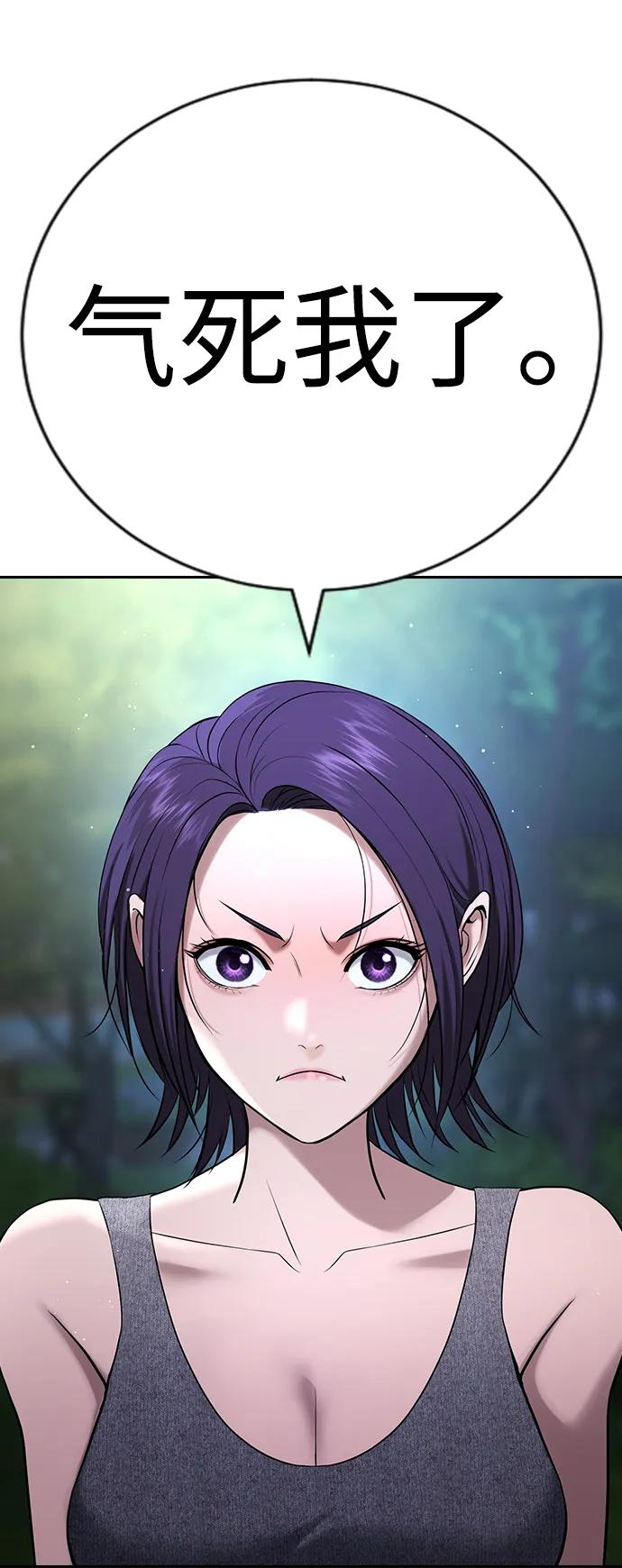 第34话 第56页