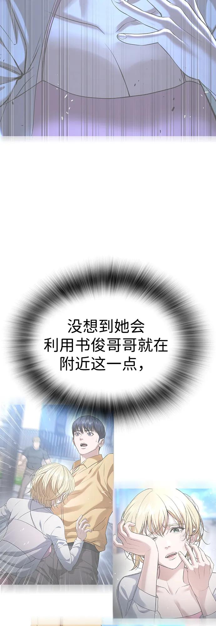 第34话 第58页