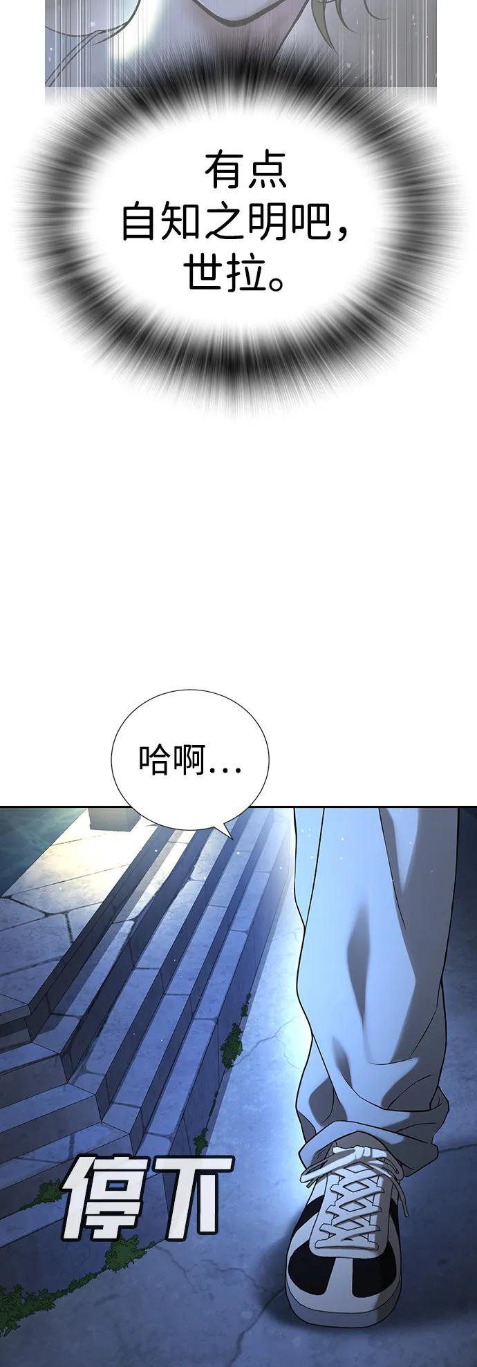 第34话 第62页