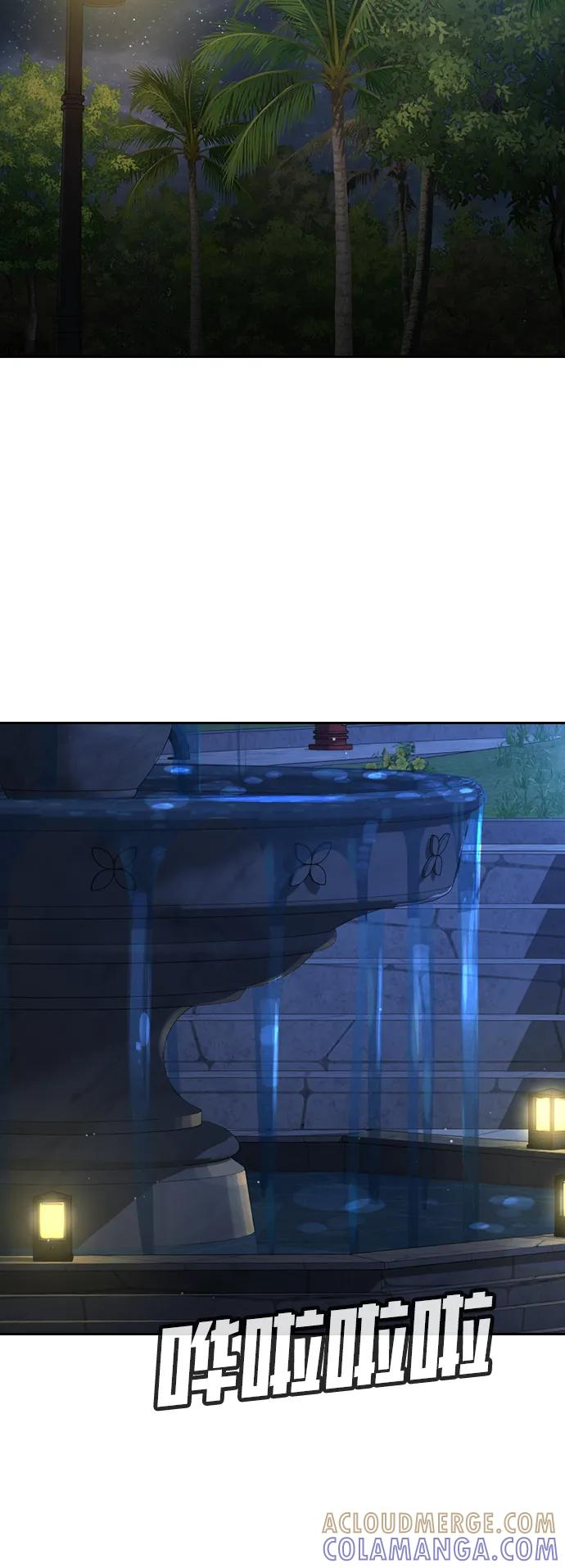 第34话 第69页