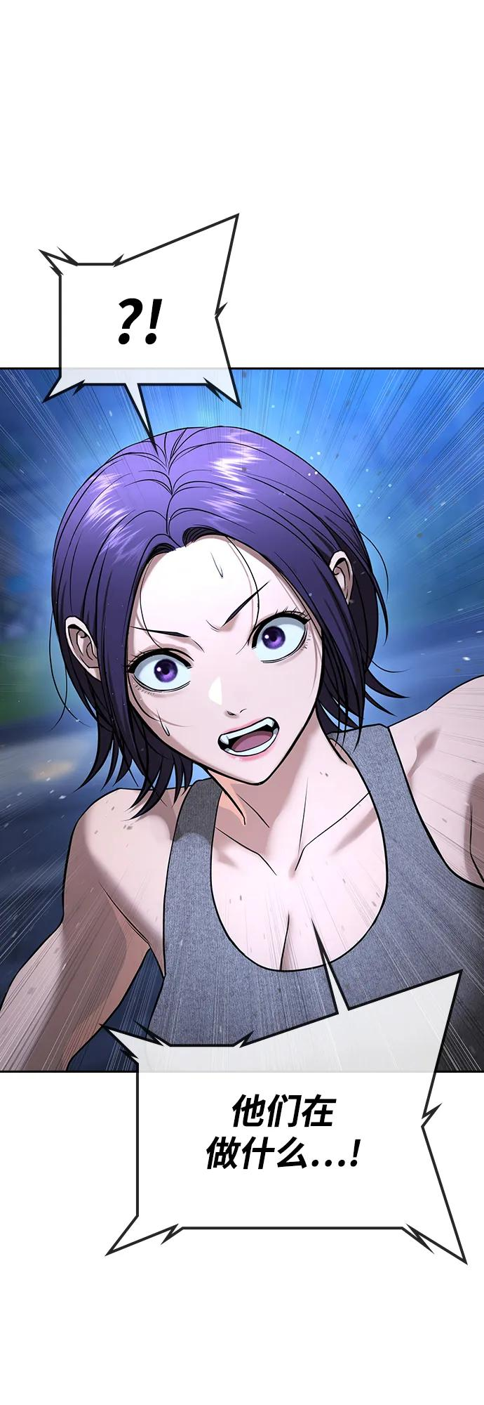 第34话 第74页