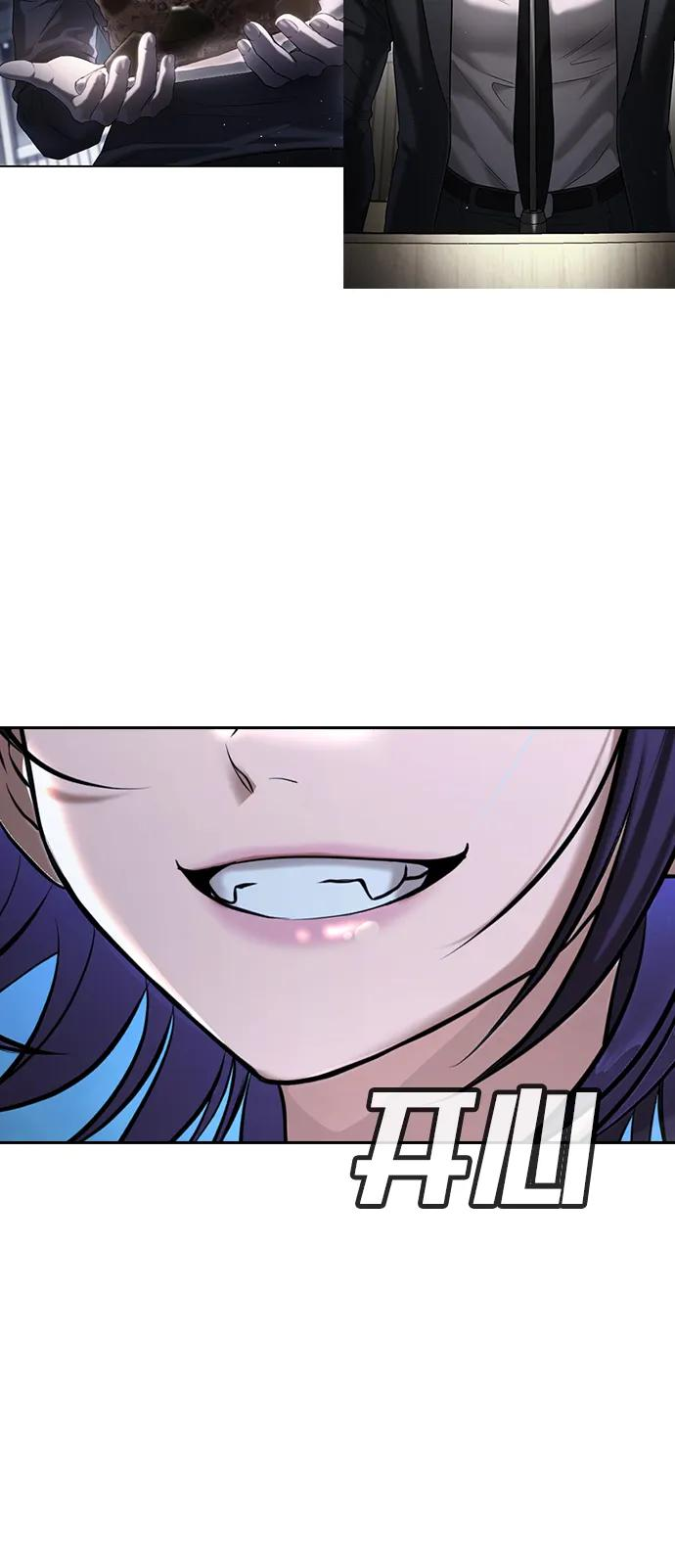 第34话 第90页