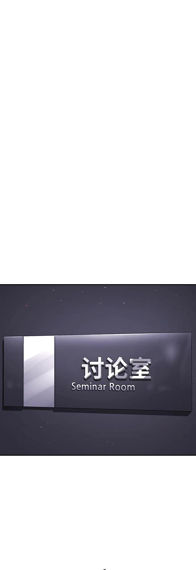 第34话 第96页