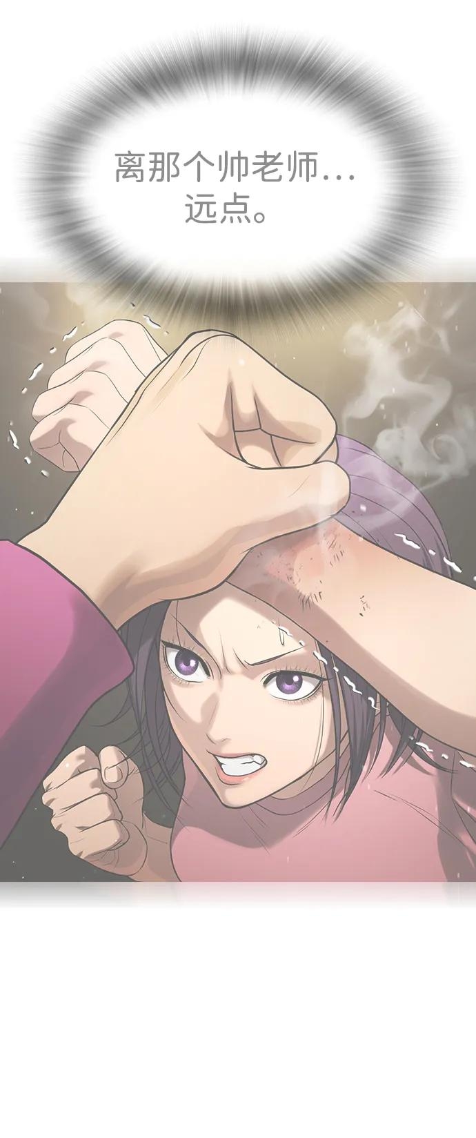 第34话 第102页