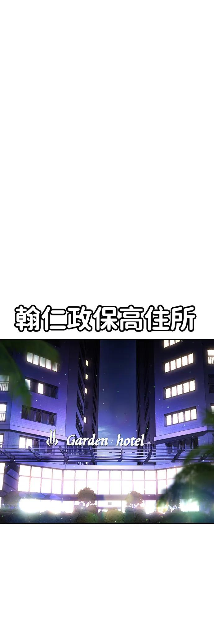 第34话 第104页
