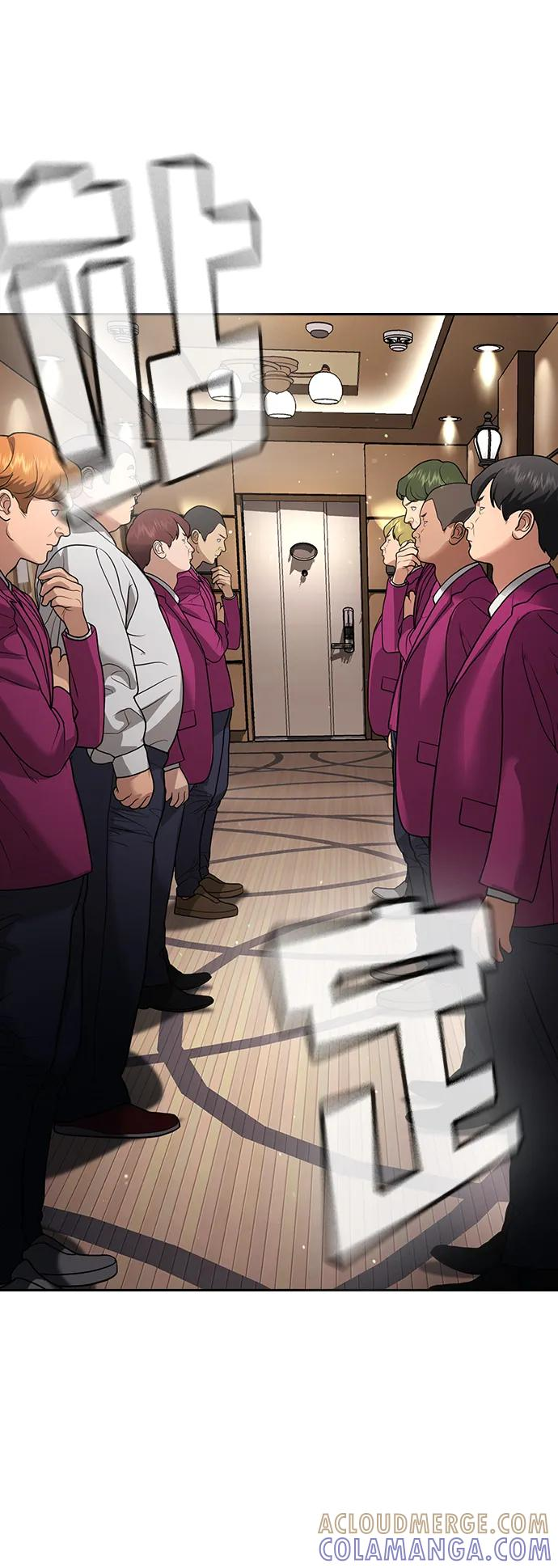 第34话 第105页
