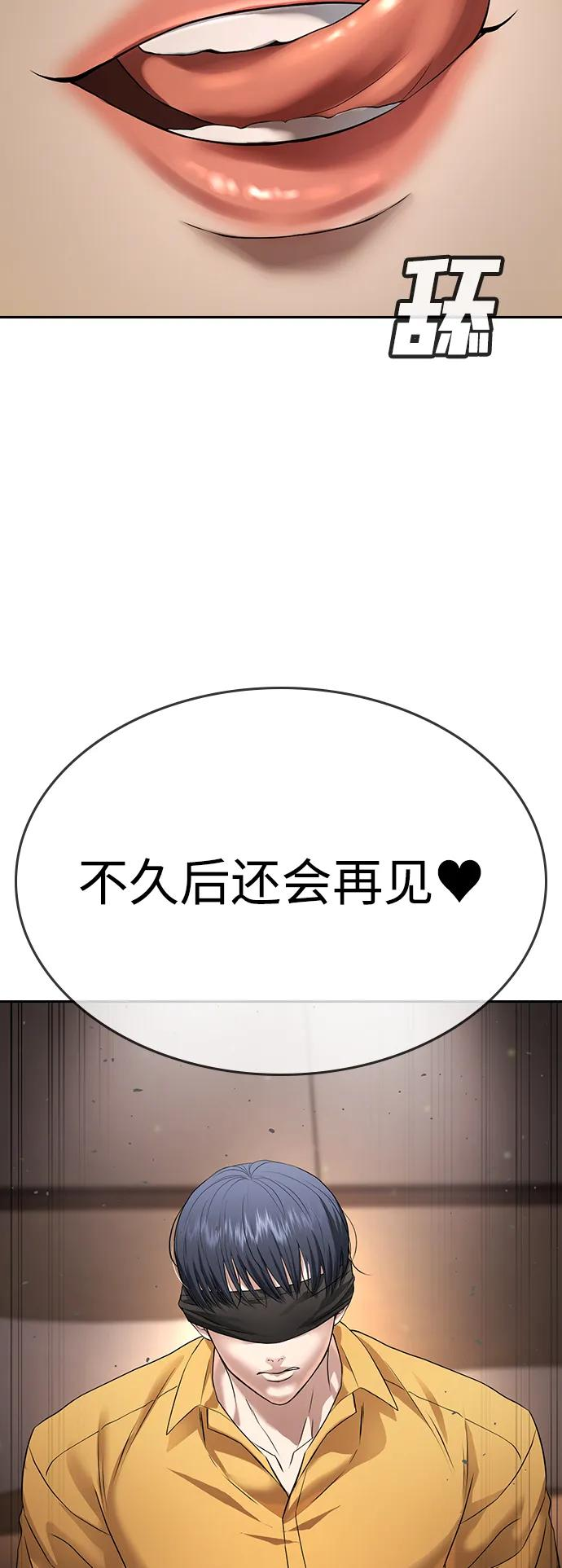 第34话 第107页