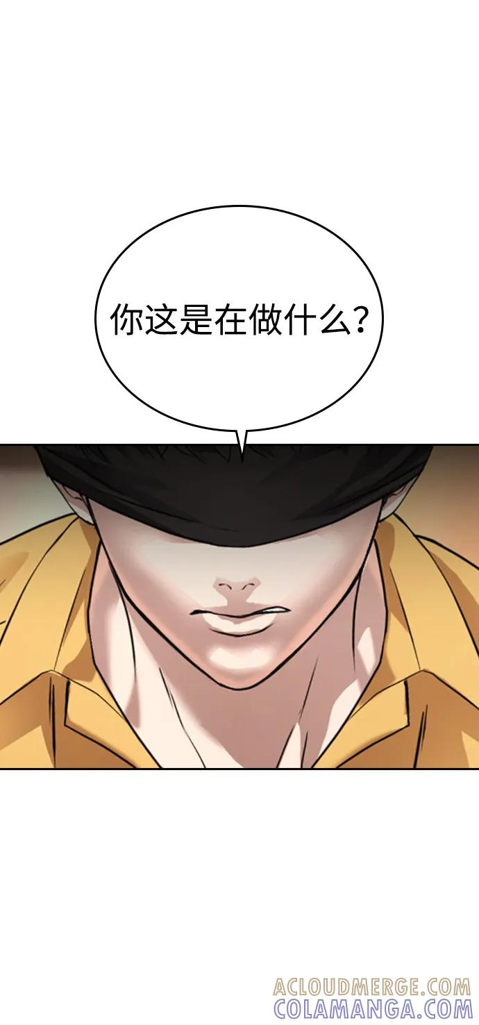 第34话 第109页