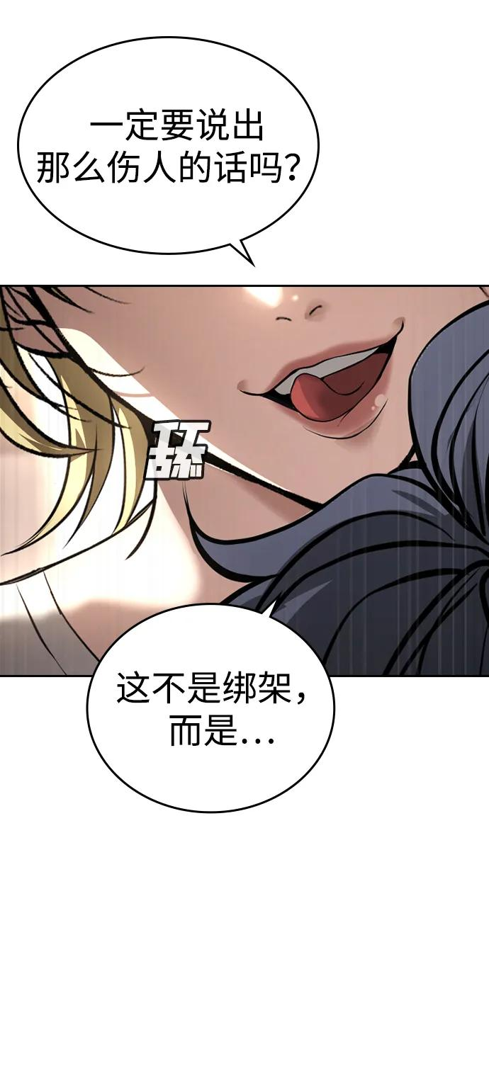 第34话 第112页