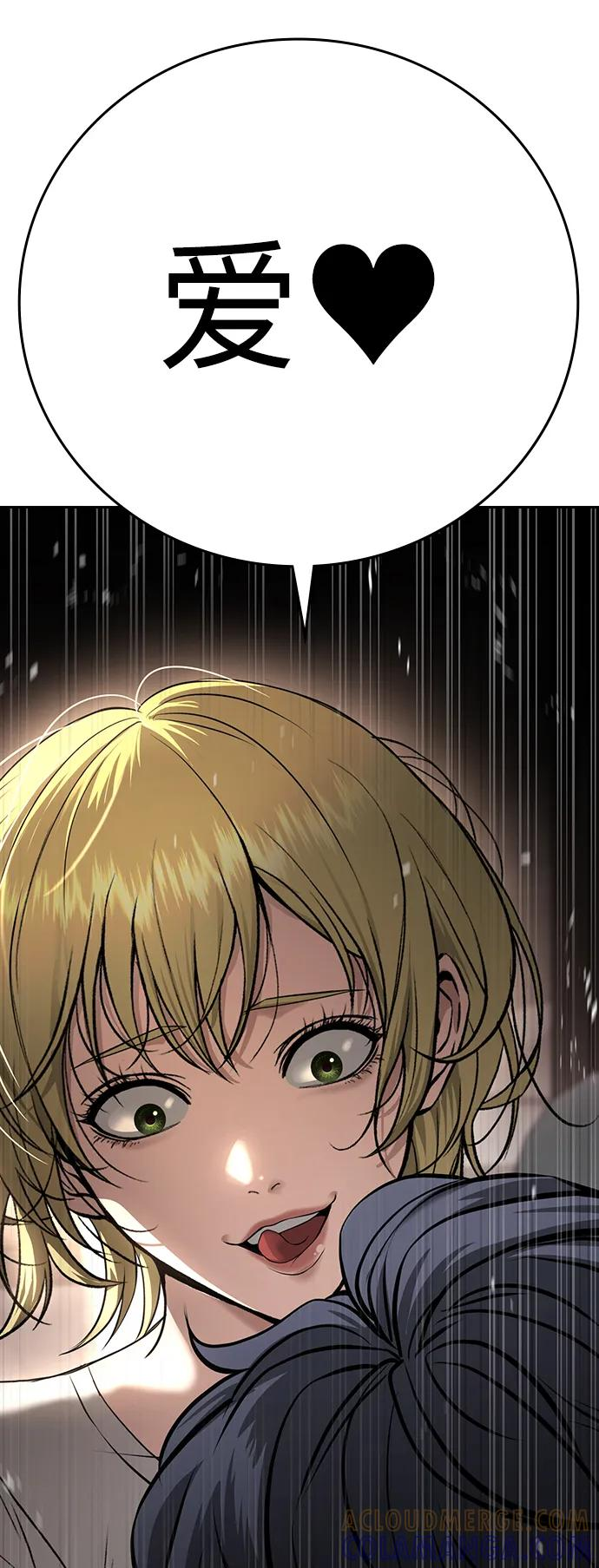 第34话 第113页