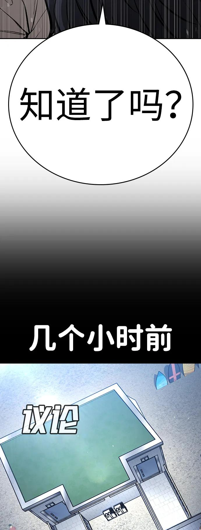 第34话 第114页