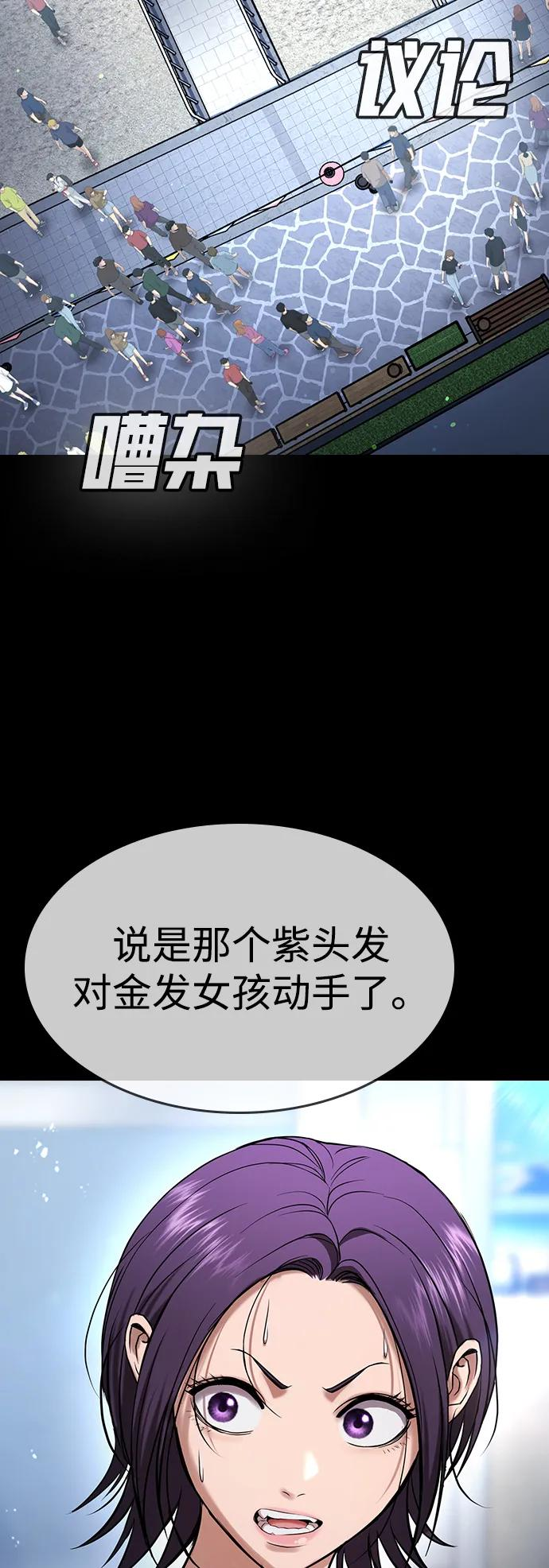 第34话 第115页