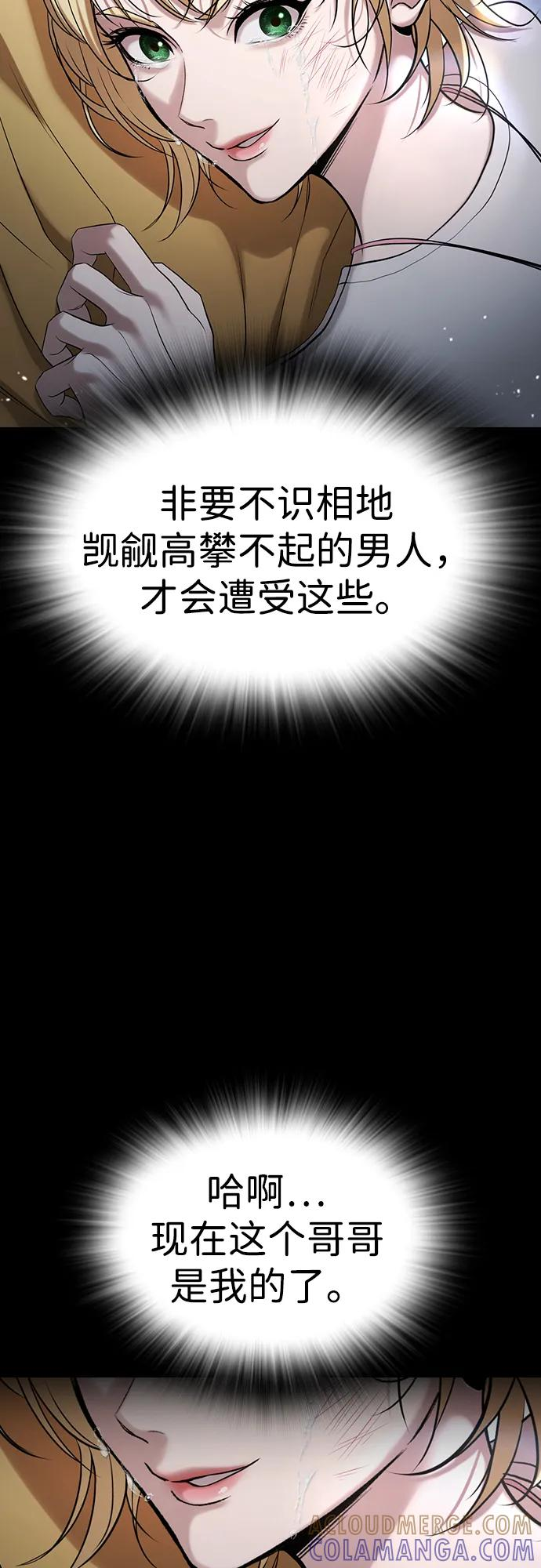 第34话 第117页