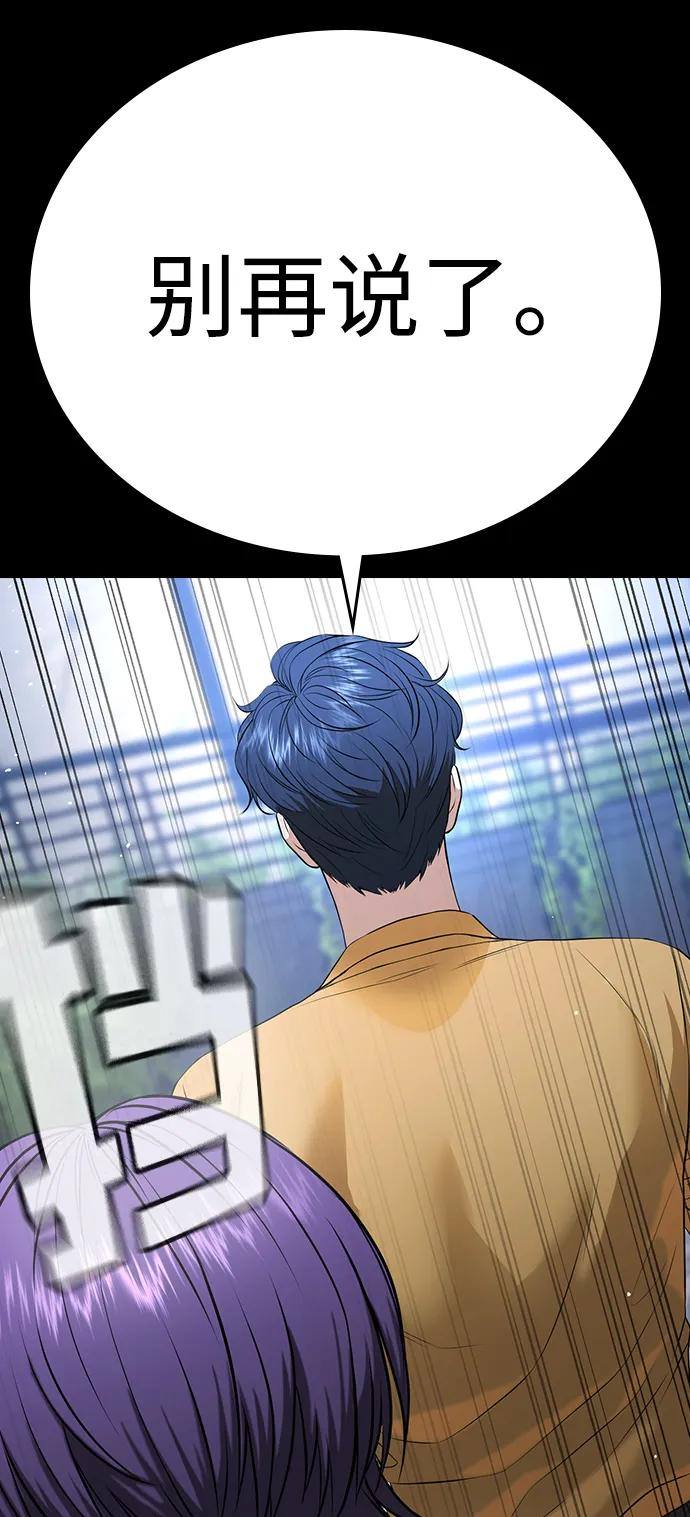第34话 第120页
