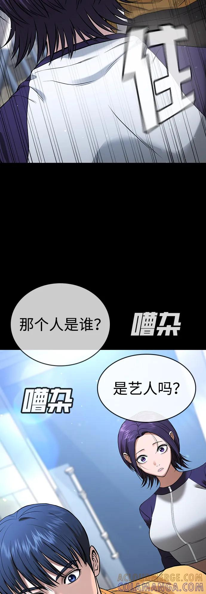 第34话 第121页