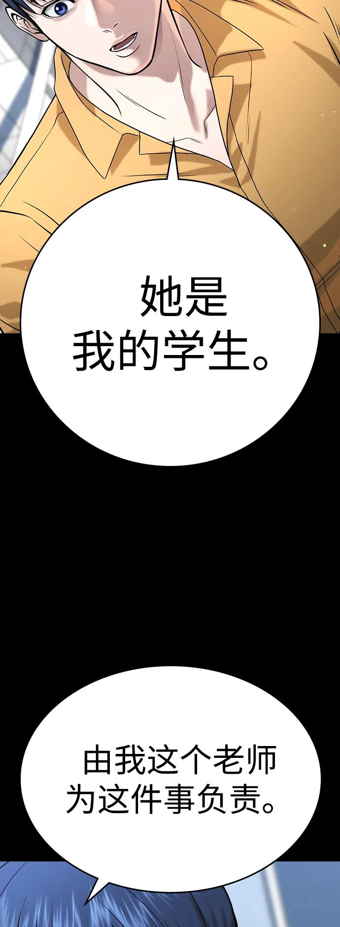 第34话 第122页