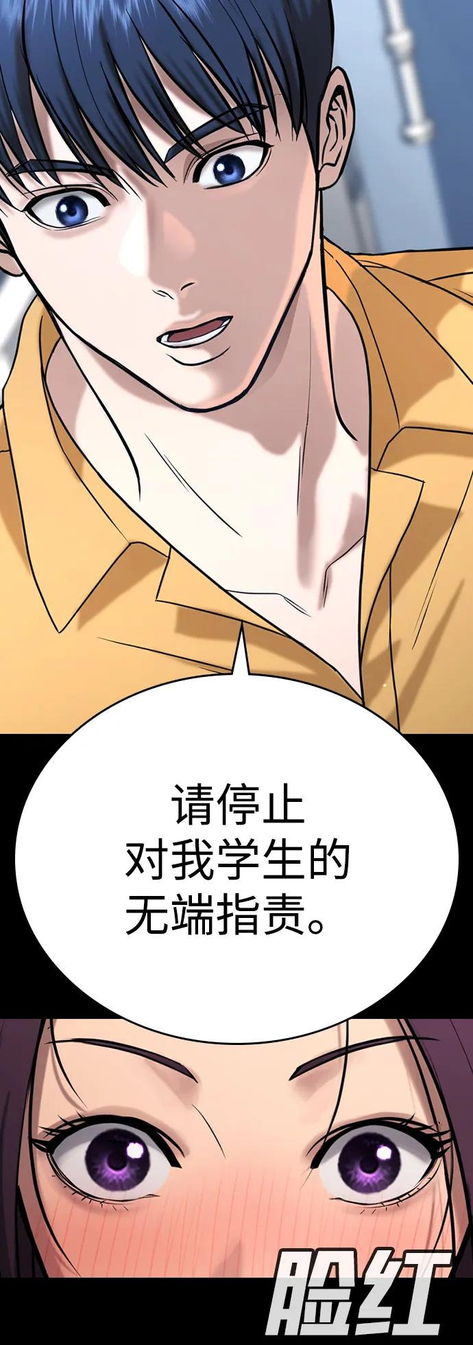 第34话 第123页