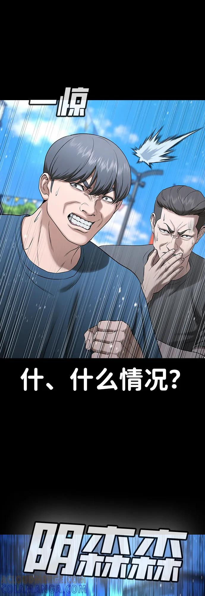 第34话 第125页