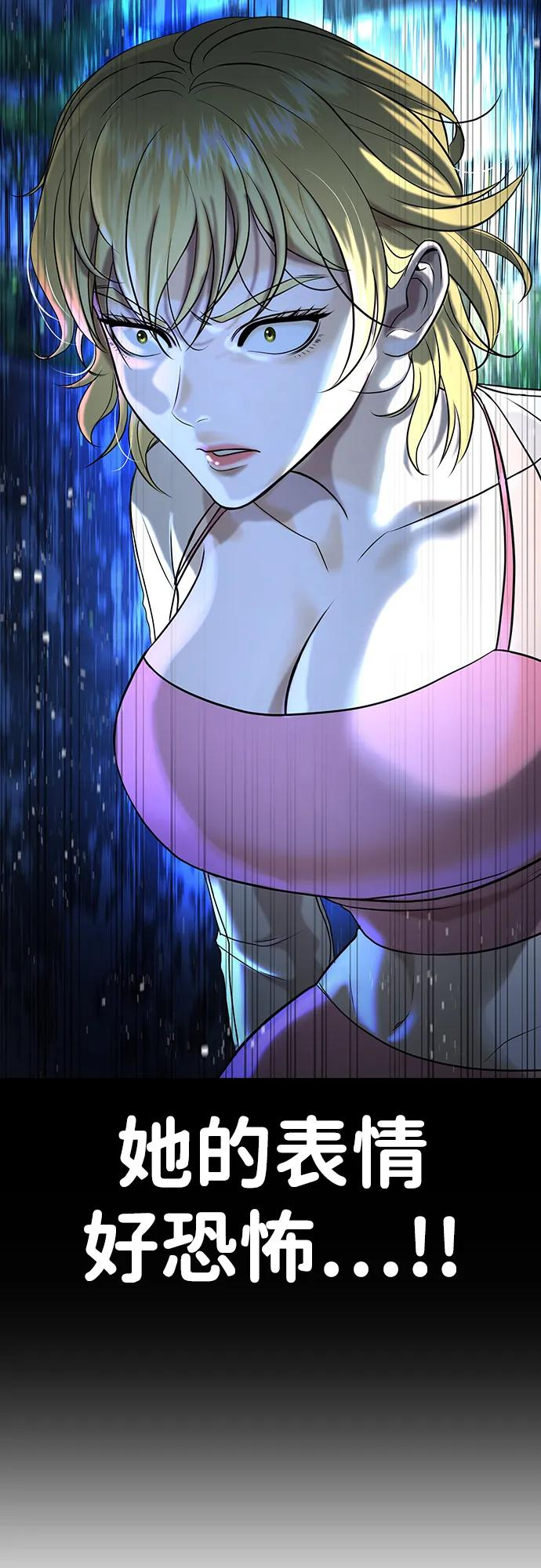 第34话 第126页