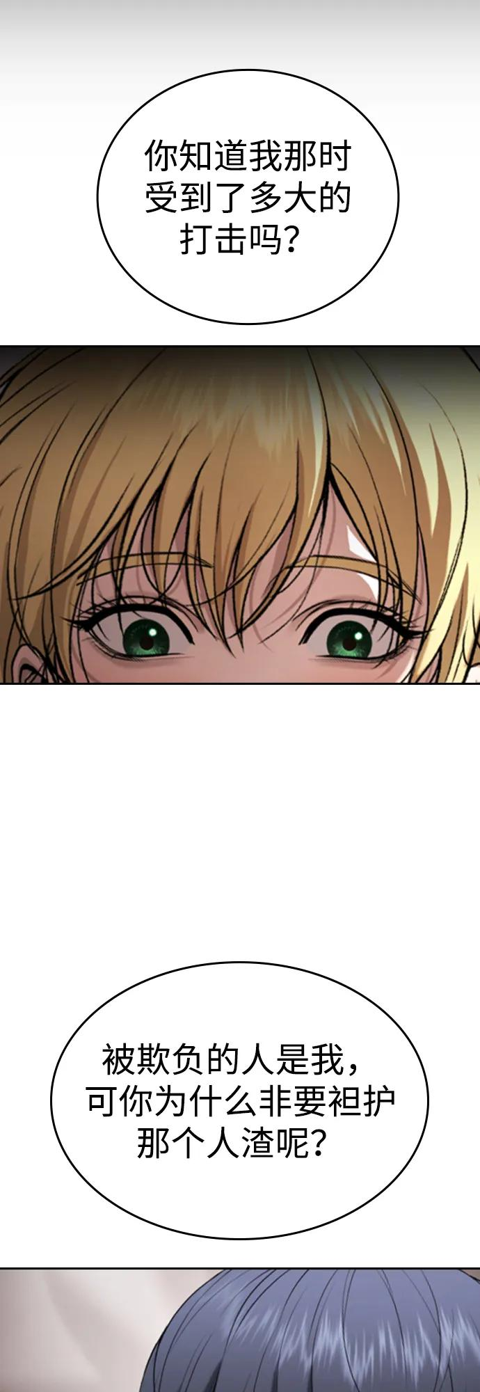第34话 第127页