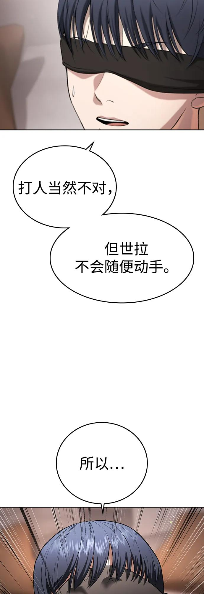 第34话 第128页