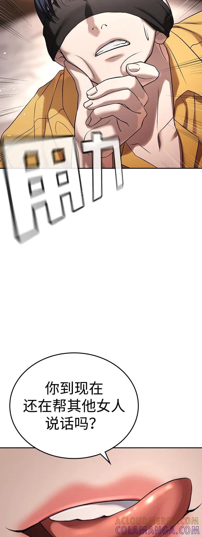 第34话 第129页