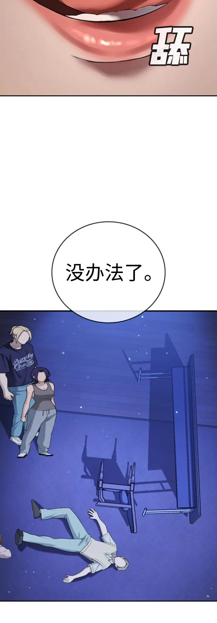 第34话 第130页