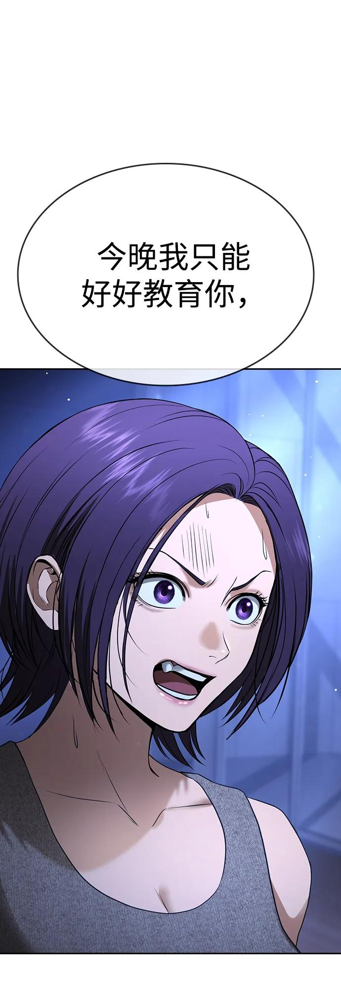 第34话 第131页