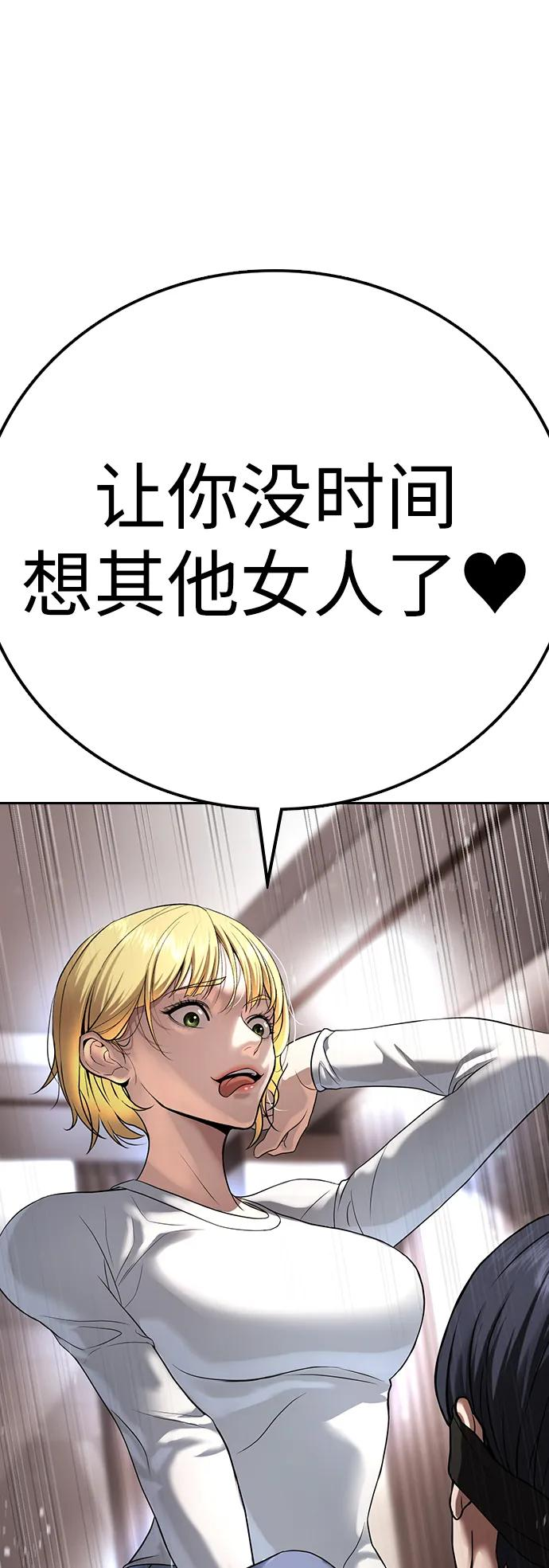 第34话 第132页