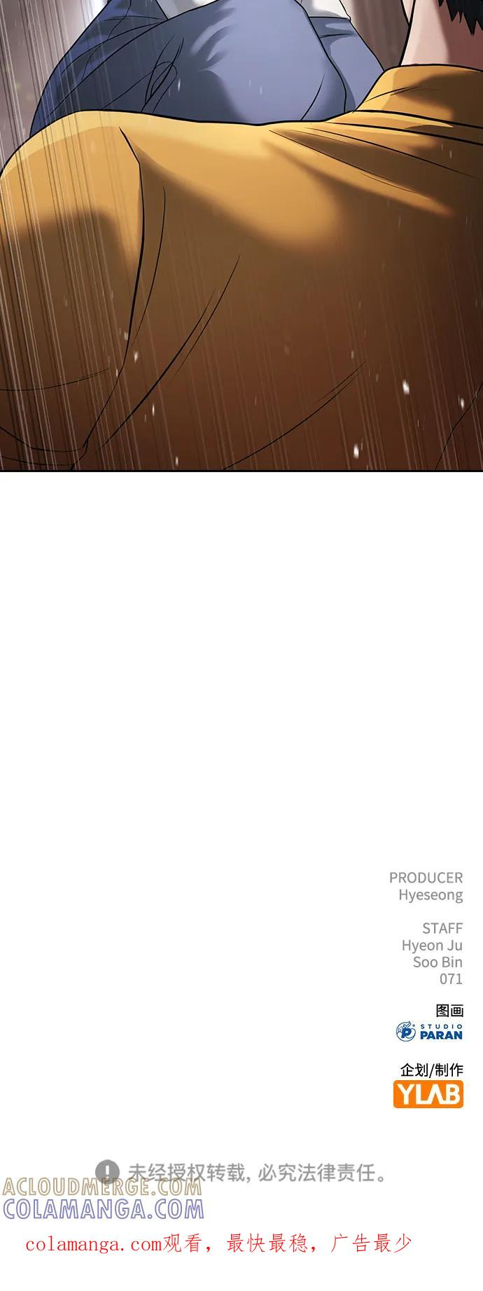 第34话 第133页