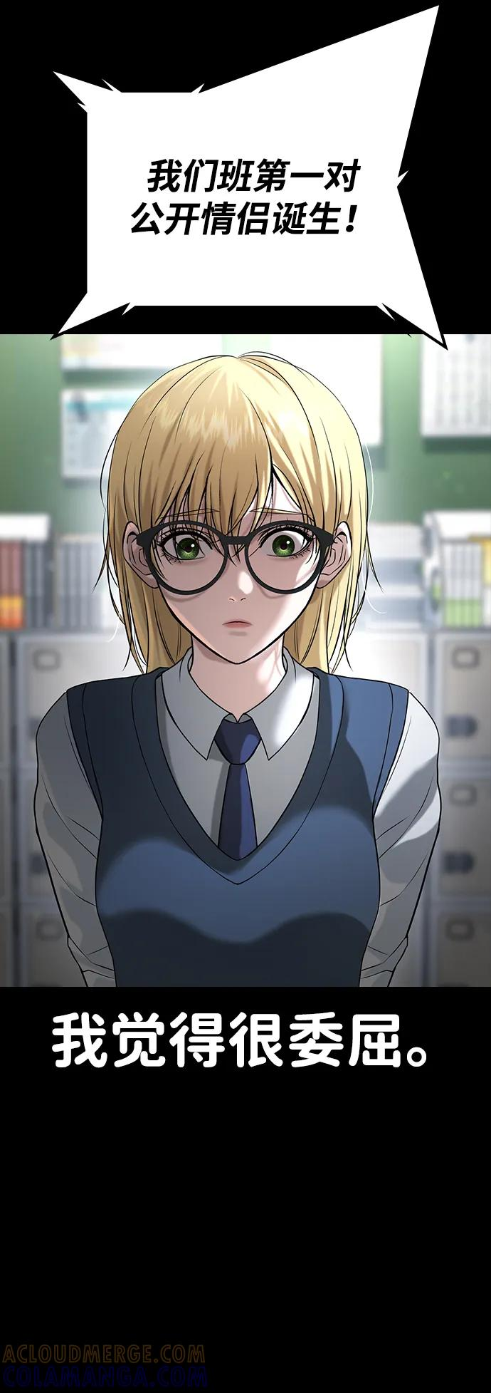第35话 第5页