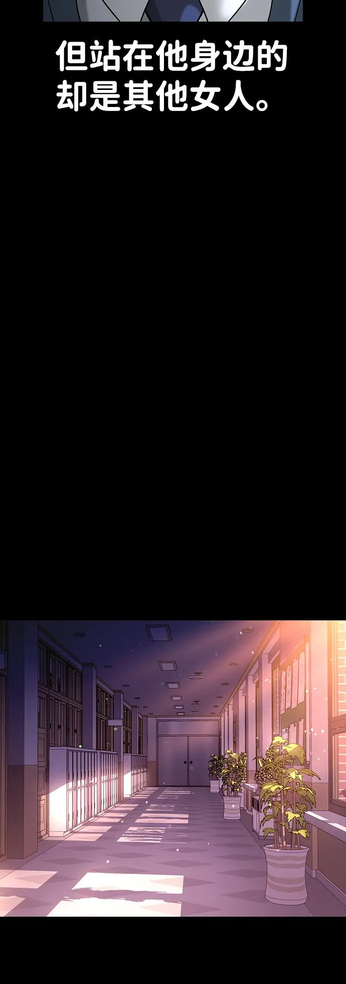 第35话 第7页