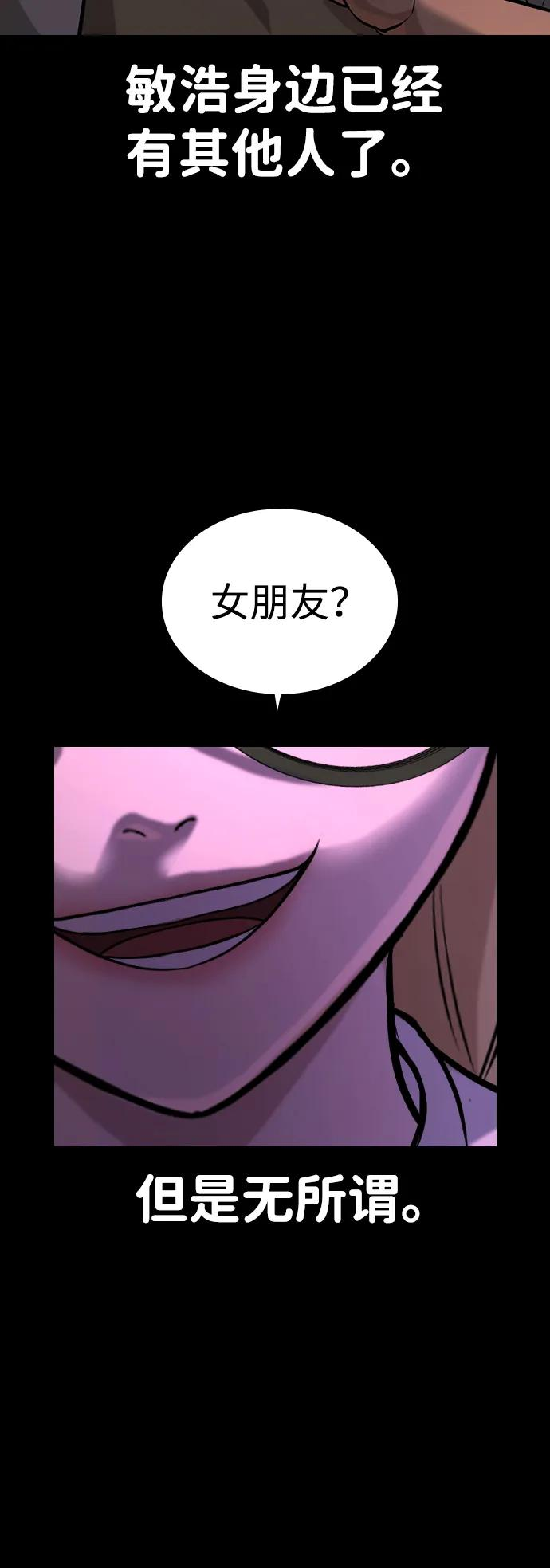 第35话 第11页