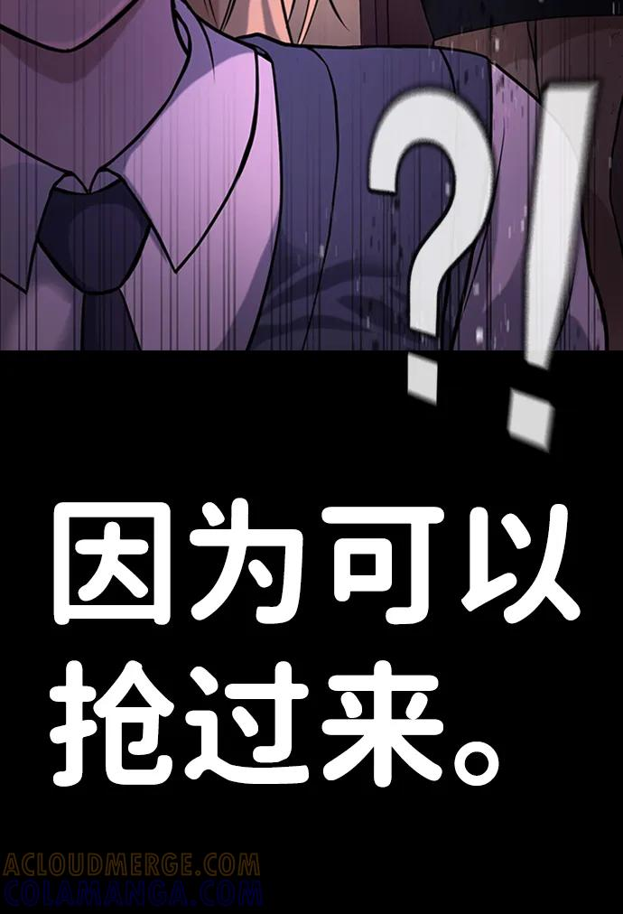 第35话 第13页