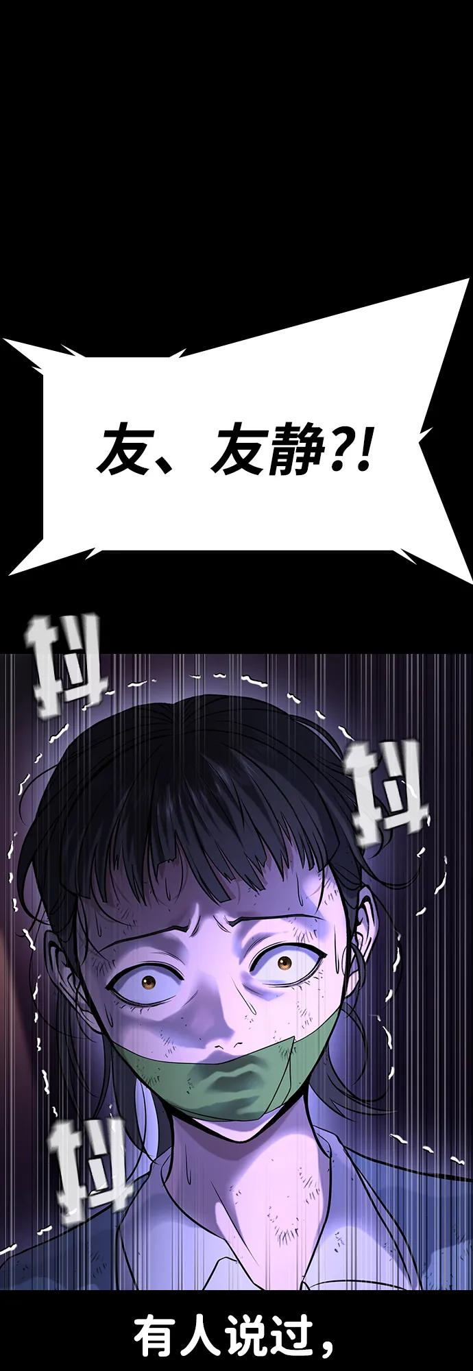 第35话 第14页