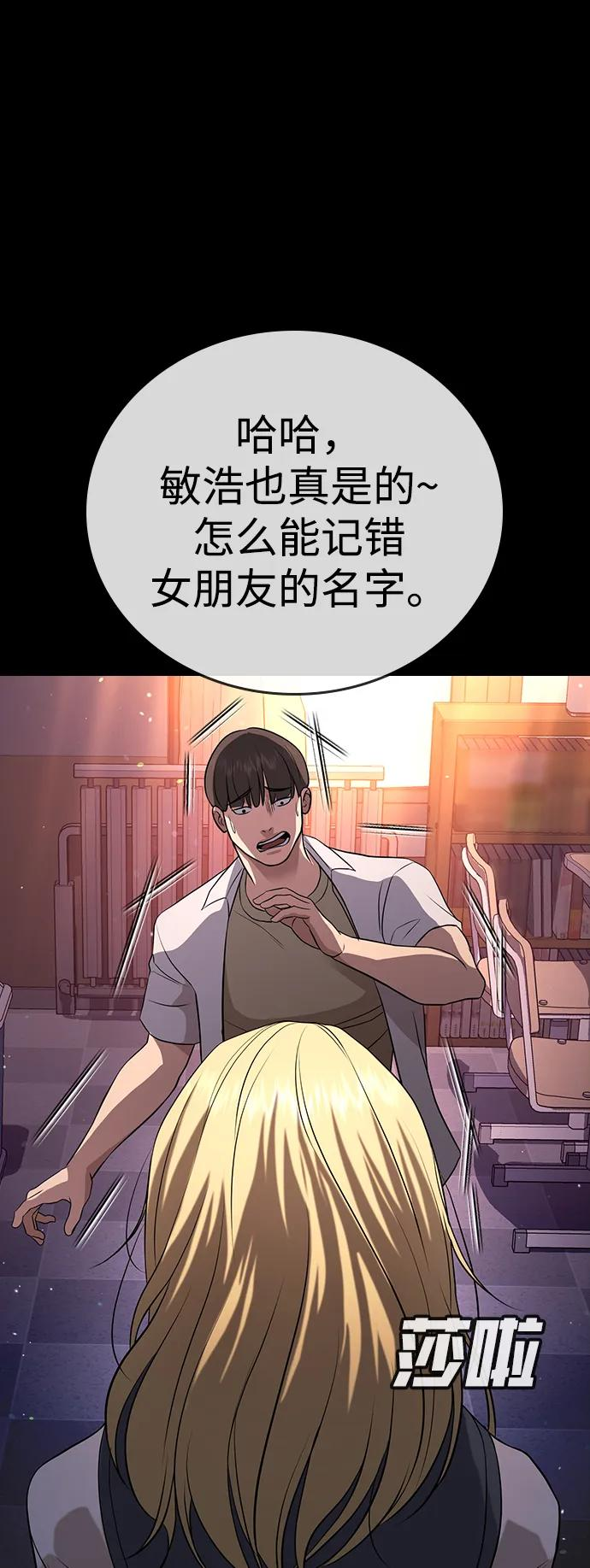 第35话 第15页