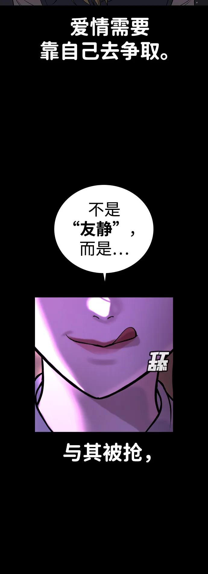 第35话 第16页