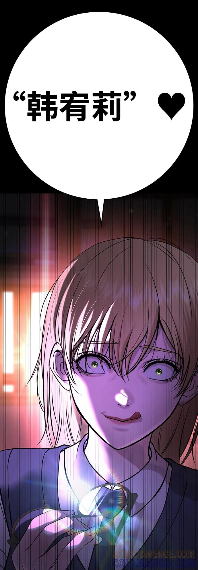 第35话 第17页